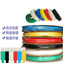 Heat shrinkable tube insulated bushing6 8 10 14 16 18 22 28 35 40 60 80 100mm