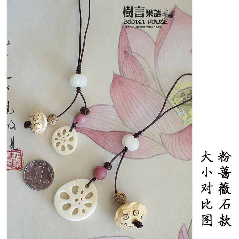 Tinh tế ban đầu điện thoại di động chuỗi ví mặt dây chuyền bằng gỗ sen và cymbals ngà voi đĩa dây buộc - Phụ kiện điện thoại di động ốp lưng xiaomi redmi note 10 pro