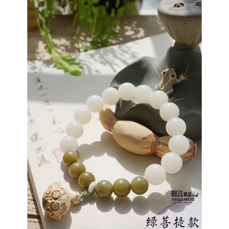 Bodhi gốc tự nhiên Bodhi trắng gốc rễ vòng đeo tay đơn nữ Phật Bộ vòng tay tươi - Vòng đeo tay Clasp vòng tỳ hưu