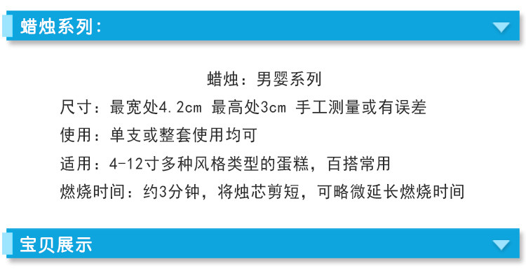 Bougie - Ref 2486014 Image 4