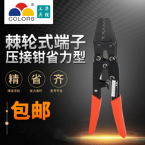 Ratchet type bare terminal crimping pliers cold pressing quick crimping pliers Huasheng HS-6L 16 labor-saving clamp