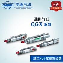 QGXC bore 16-20-25-32-40-50 stainless steel Mini small cylinder non-standard sample customized according to the figure