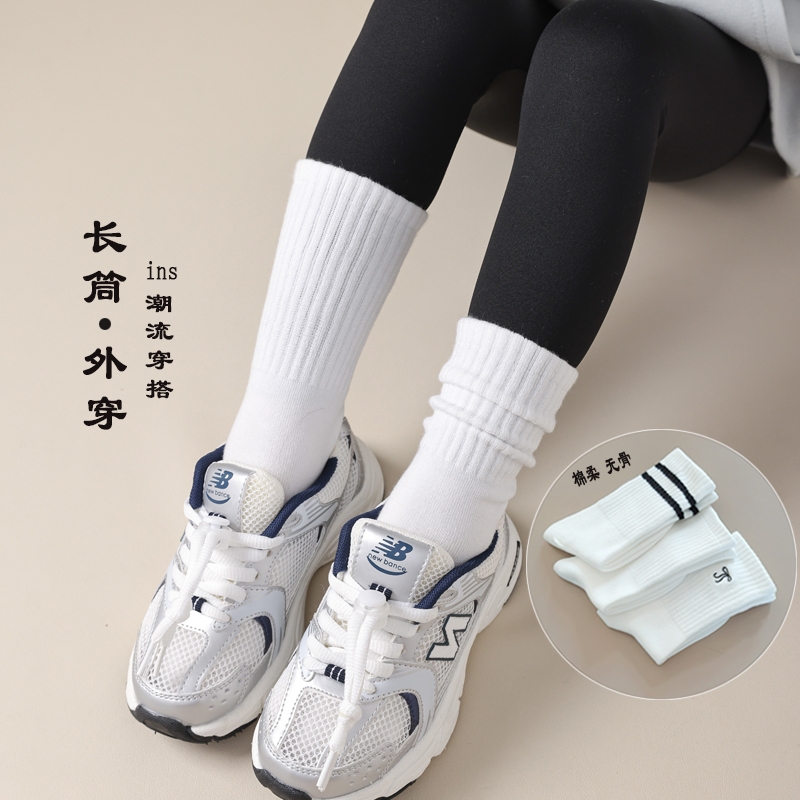 Children's Socks for Girls with Shark Pants, Mid-Calf Socks for Autumn and Winter, Baby Outerwear Long Socks, Pure Cotton Boys' High Socks