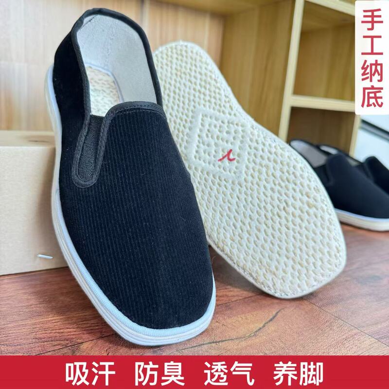 Purely Handmade Old Beijing Style Hemp Rope Multi-Layer Sole Spring and Summer Traditional Breathable Rural Cloth Shoes for Men and Women in Corduroy Purely Handmade Old Beijing Style Hemp Rope Multi-Layer Sole Spring and Summer Traditional Breathable Rural Cloth Shoes for Men and Women in Corduroy
