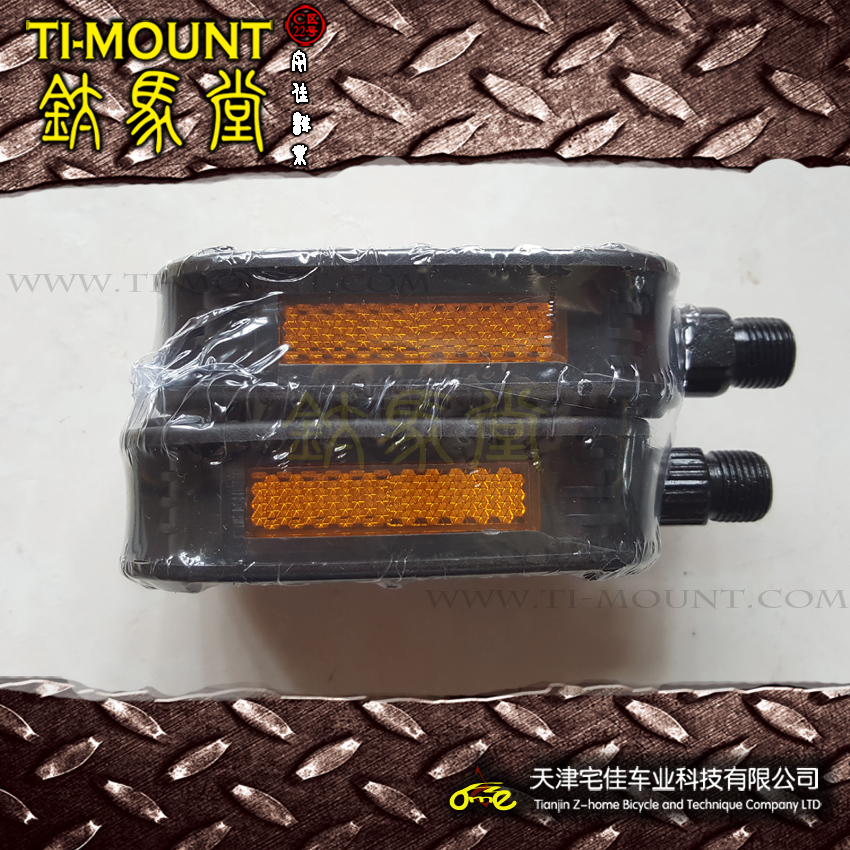 Japanese self-accessories light car folding car plastic pedaling with BS reflective sheet