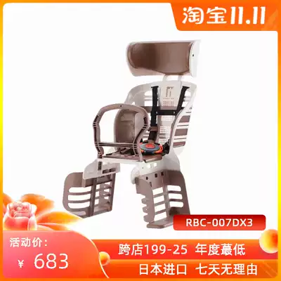 Japan imported OGK bicycle child safety seat electric power assisted bicycle rear seat baby baby cushion