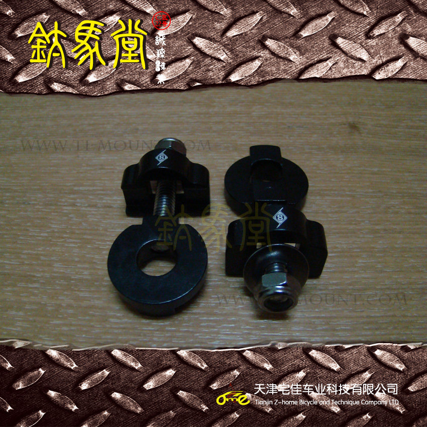 Chaîne de vélo - Ref 2376637 Image 5