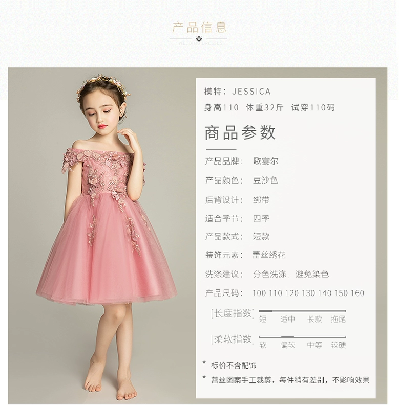 Váy dạ hội cho bé gái - Váy trẻ em