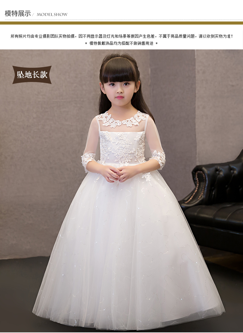 Trẻ em công chúa váy tutu trang phục hoa cô gái cô gái váy cưới dài váy đàn piano váy máy chủ dài tay áo quần áo bé trai phong cách lịch lãm