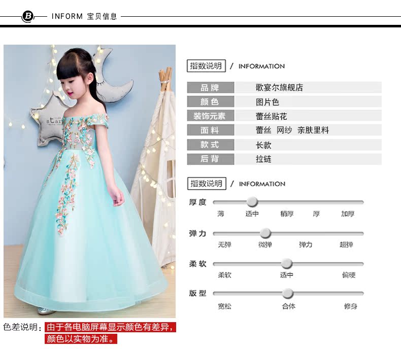 Trẻ em buổi tối ăn mặc công chúa váy cô gái từ vai đàn piano trang phục hoa cô gái chủ sàn catwalk fluffy váy cưới quan ao tre em