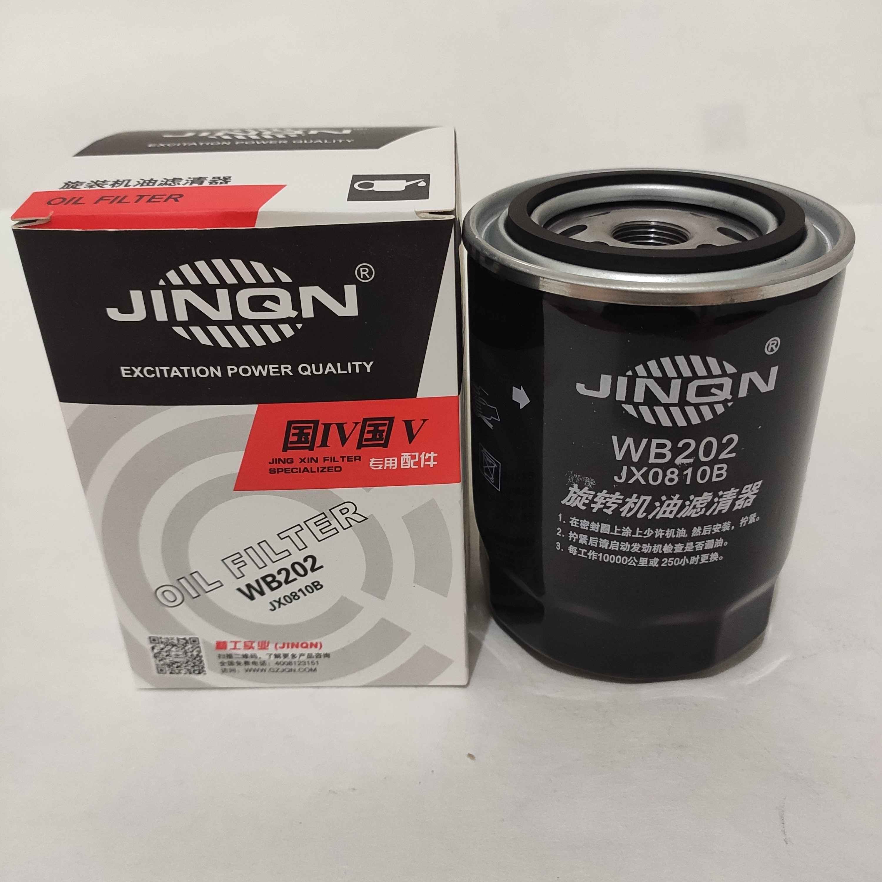 WB202 oil filter JX0810B oil filter adapted to FAW red tower large firewood 498 engine oil filter