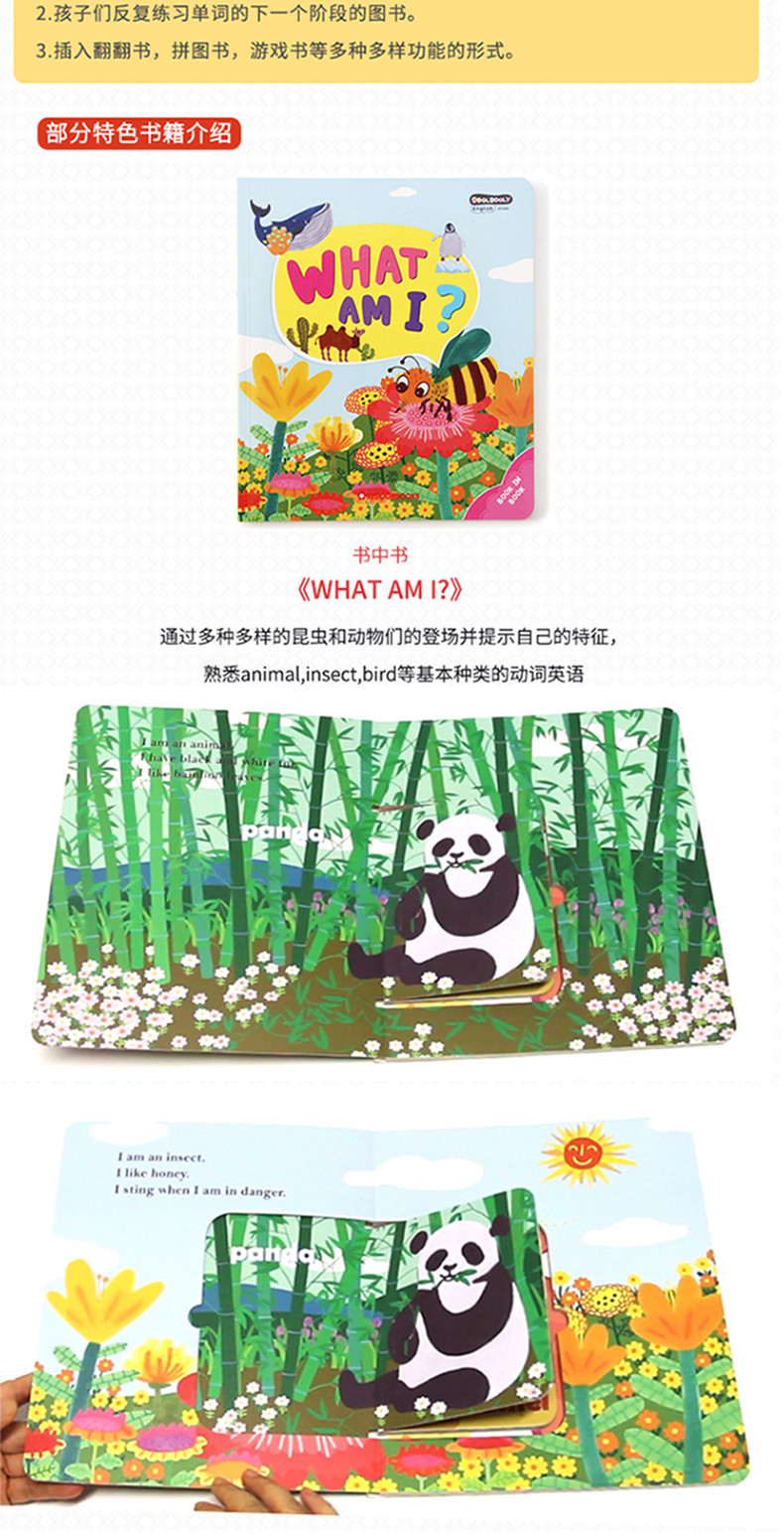 送点读包 音频 翻译 多多英语ddolddoly English 1 15册单词趣味书英文原版绘本0 1 3 6岁支持麦芽小达人点读笔甜心英语 送点读包 音频 翻译 多多英语ddolddoly English 1 15册单词趣味书英文原版绘本0 1 3 6岁支持麦芽小达人点读笔甜心英语