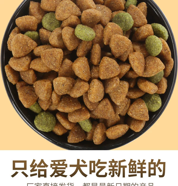 Mai Fudi Dog Food Tảo Fun Dog Food Thịt bò Hương vị Thức ăn cho chó 5 kg Teddy Chó nhỏ Loại chung 2,5 kg kg - Chó Staples