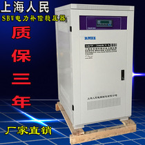 Shanghai people SBW-200KVA CNC machine tool regulator power supply Printing machine air compressor special regulator factory