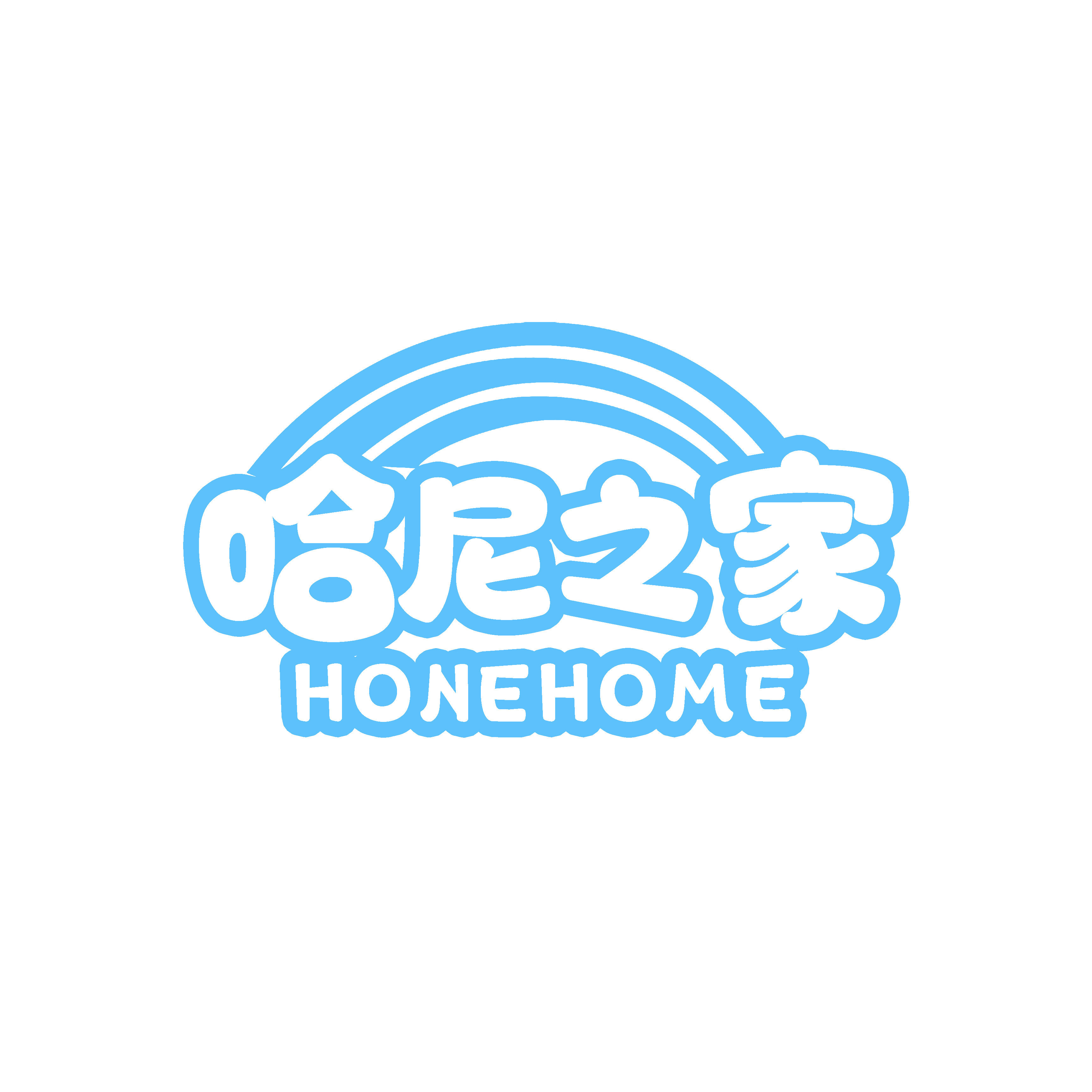 哈尼之家童装