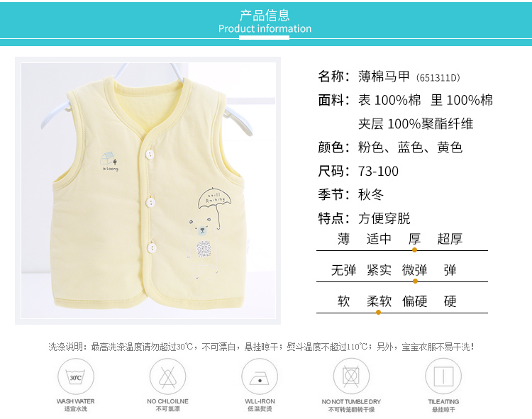 Thận bean rồng trẻ sơ sinh mùa xuân và mùa thu cotton mỏng vest sơ sinh mùa đông dày vest nam giới và phụ nữ bé mùa đông bông vest