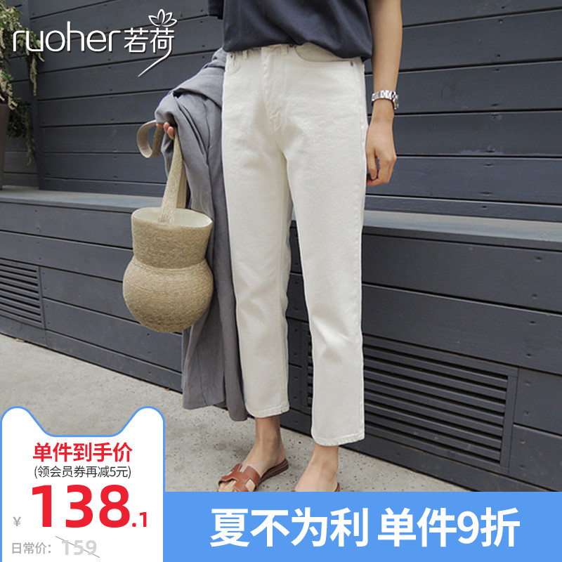 Ruohe straight jeans women's 89 points small man 2021 summer thin early autumn loose wide legs stretch thin high waist