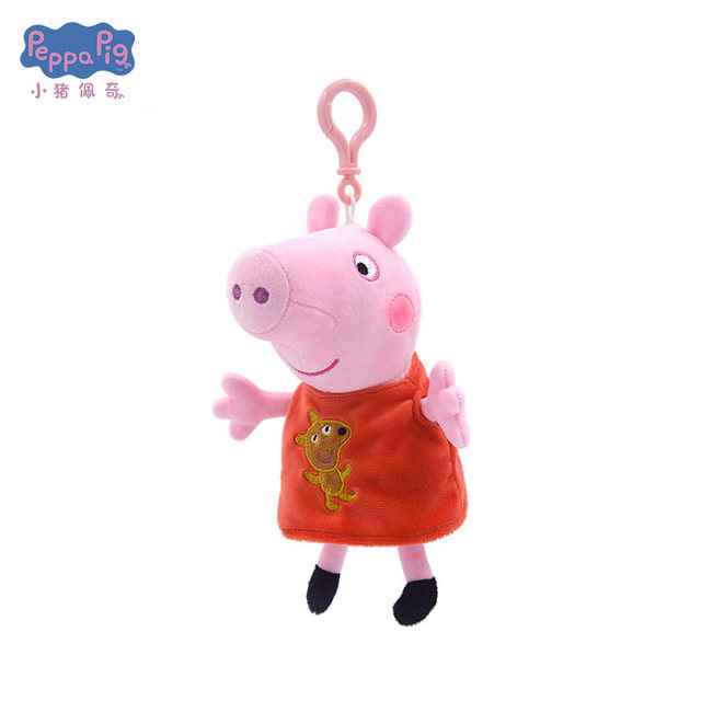 Peppa Pig Doll Doll Bag School Pendant Doll Keychain Peppa Pig Bag Pendant Dinosaur Plush Toy