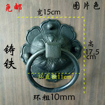 Chinese-style antique building and decoration quadrangle courtyard gate decoration door knocker handle cast iron animal head handle classical iron ring handle