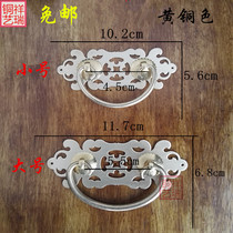 Imitation ancient Chinese handle writing desk drawer pure bronze classical hollowed-out flower handle Chinese desk bookcase handle