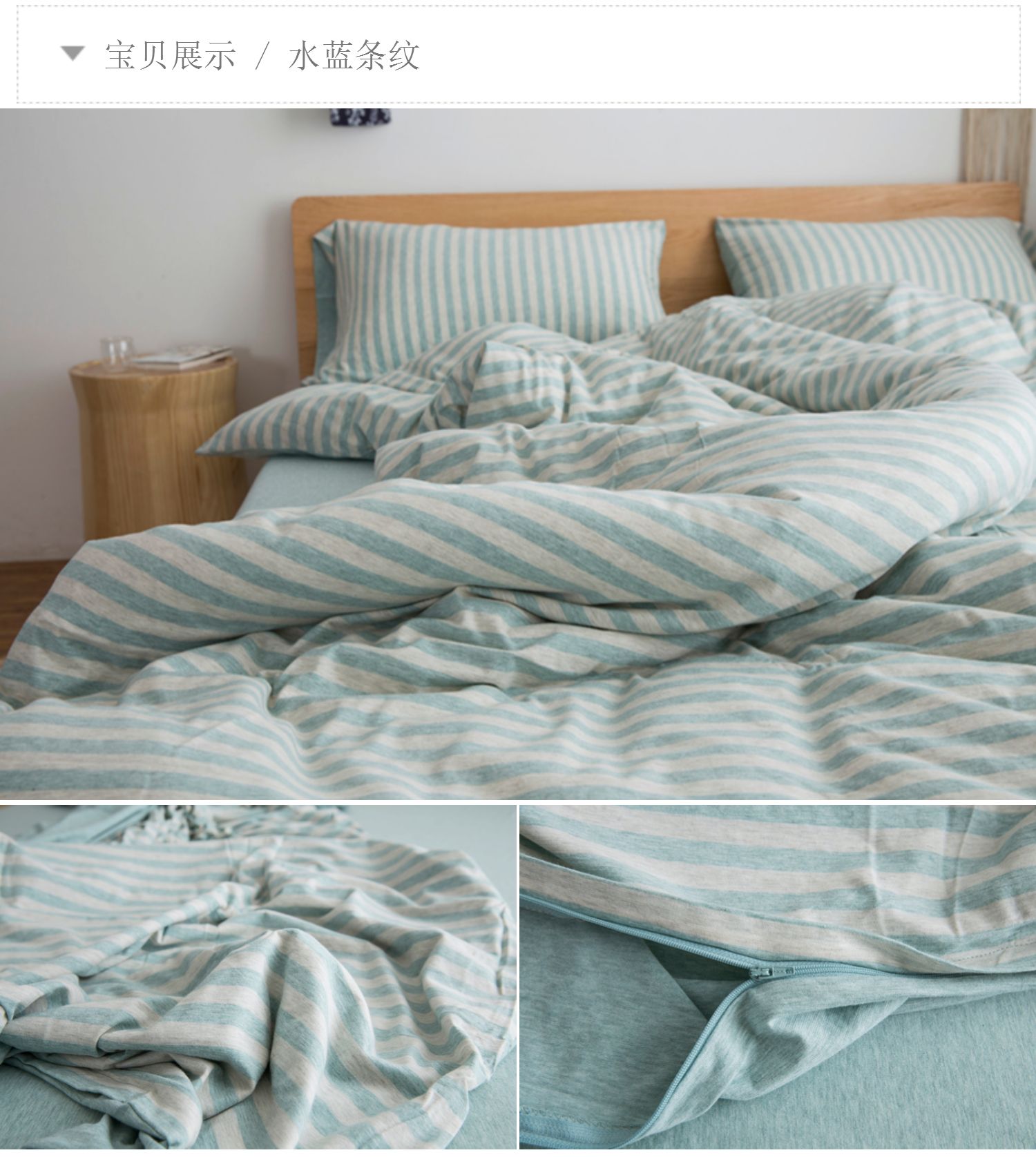 PUSU 璞 素 Kiểu sọc đơn giản của Nhật Bản 竺 Bông đan bằng vải cotton bốn mảnh giường - Bộ đồ giường bốn mảnh chăn ga gối cao cấp nhập khẩu