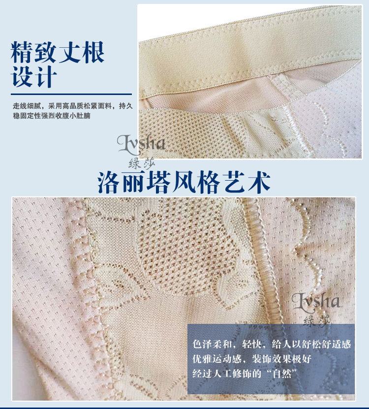 Body en nylon - Ref 668775 Image 14