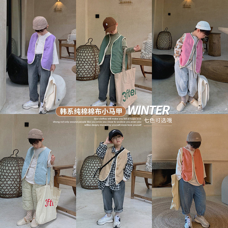 Multicolor children's cotton vest~Nicole's spring boys and girls solid color vest baby all-match Western style vest