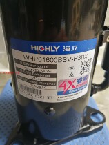 WHP01600BSC-H3BX WHP030SOASV-H6AUN New Highly heat pump compressor
