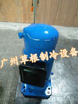 SM125S4RC SZ125S4RC Baofuma 10 HP central air conditioning compressor Danfoss screw