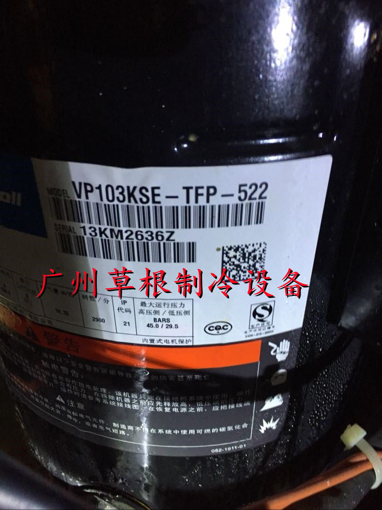 VP104KSE-TFP-423 VP103KSE-TFP-522 VP122KSE New Copeland Compressor