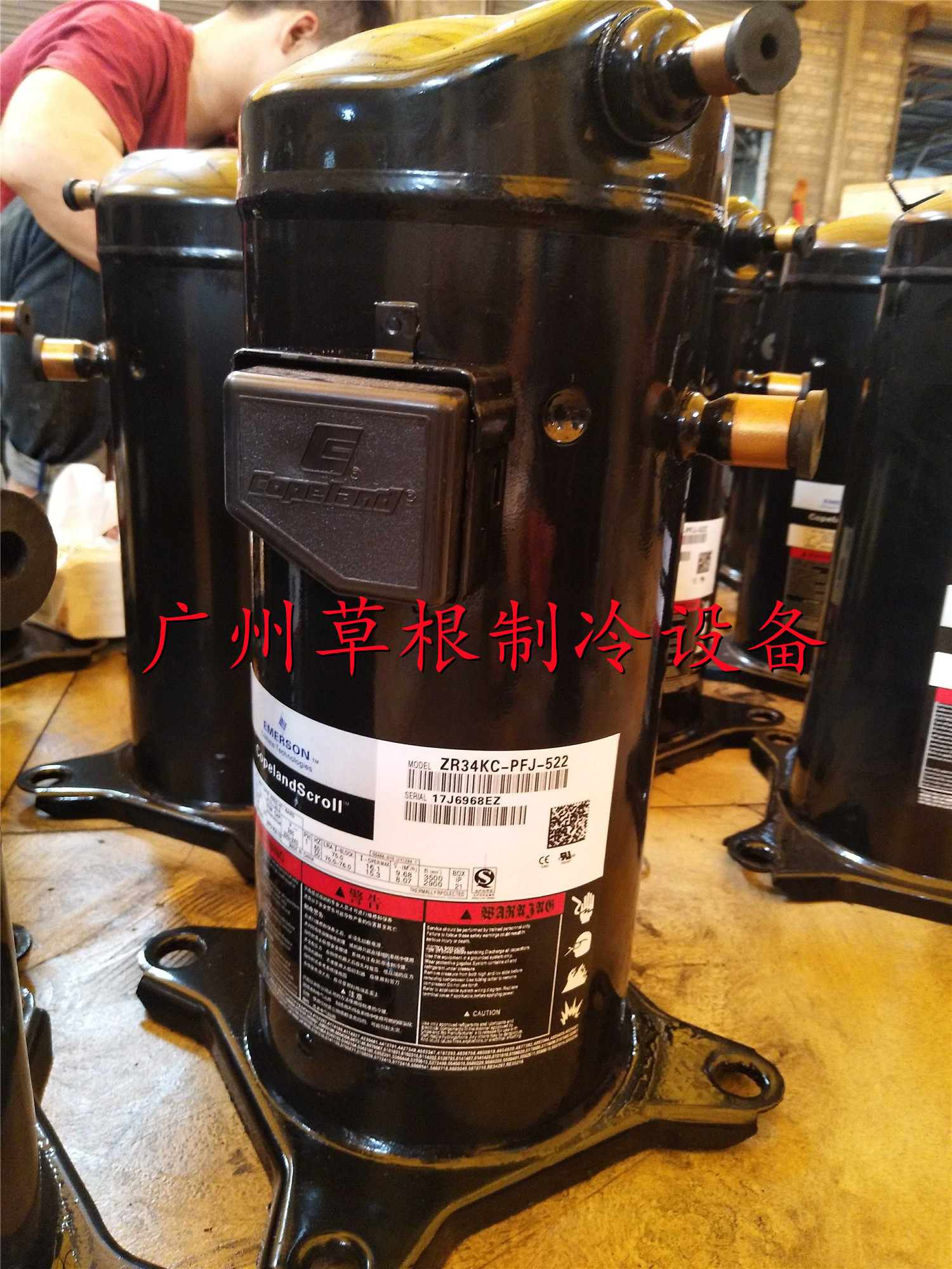 ZR34KC-PFJ-522 ZR34KC-PFJ-522 ZR36KC-TFD-522 NEW VALLEY WHEELS 3 AIR ENERGY WATER HEATER compressor