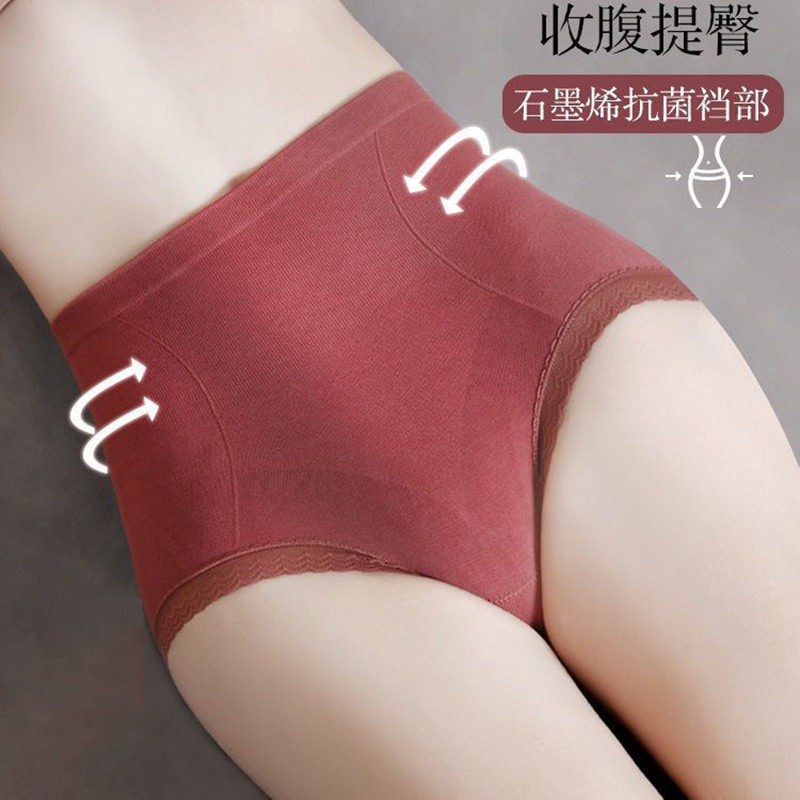 Graphene corset pants traceless shaping corset waist belly raise buttocks summer thin sexy high waist briefs women