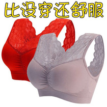 2 pieces of lace with hanging vest female thin steel - free ring beautiful backchest in old - age lingerie lace sexy gathering bra