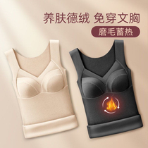 2 pieces of German velvet cold-proof warm vest underwear women plus velvet thickened with chest pad tight-fitting body-shaping bottoming shirt top