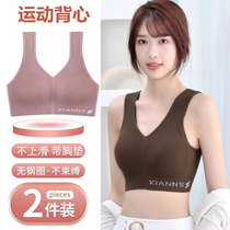 2 pieces of sports underwear gather anti - dropping backbra steel - free ring vest anti - seismic running student bra