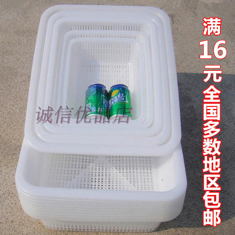 Large Plastic Basket Plastic Basket Storage Basket Rectangular Plastic Basket Vegetable Washing Basket Fruit Basket