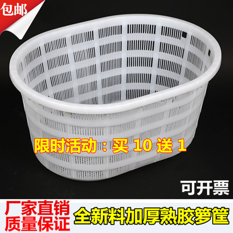 Thickened oval plastic basket shrimp basket Aquatic waist basket Watermelon Basket Big vegetable fruit basket containing basket