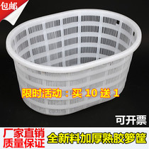 Thickened oval plastic basket shrimp basket aquatic waist watermelon basket large vegetable and fruit basket storage frame