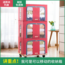 Movable tray with wheels push and pull wheel rack storage household folding clothing quilt 66 liters fabric storage box