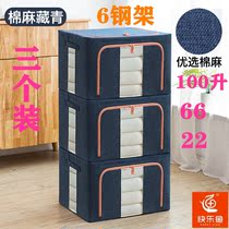 66L clothes box finishing storage box wardrobe cotton linen fabric foldable thickened six steel frame storage box