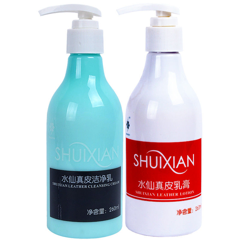 Narcissus Leather Cleansing Cream Cream Detergent Care Cream Leather Coating Nourishing Maintenance Essence Shoe Polish Lanolin