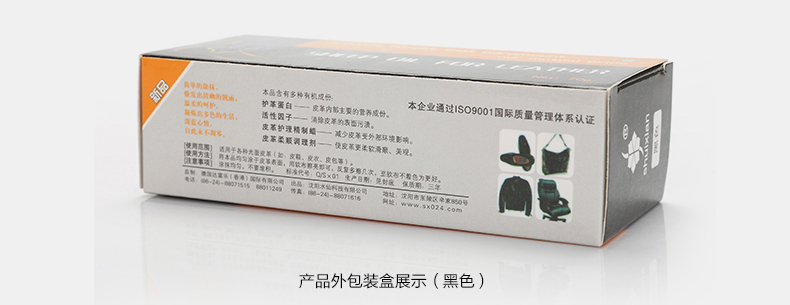 dầu dưỡng áo da Narcissus dầu cừu da thuốc mỡ da kem dưỡng da giày da túi da bảo trì chăm sóc làm đẹp giày đánh bóng - Nội thất / Chăm sóc da lọ xịt làm sạch đồ da