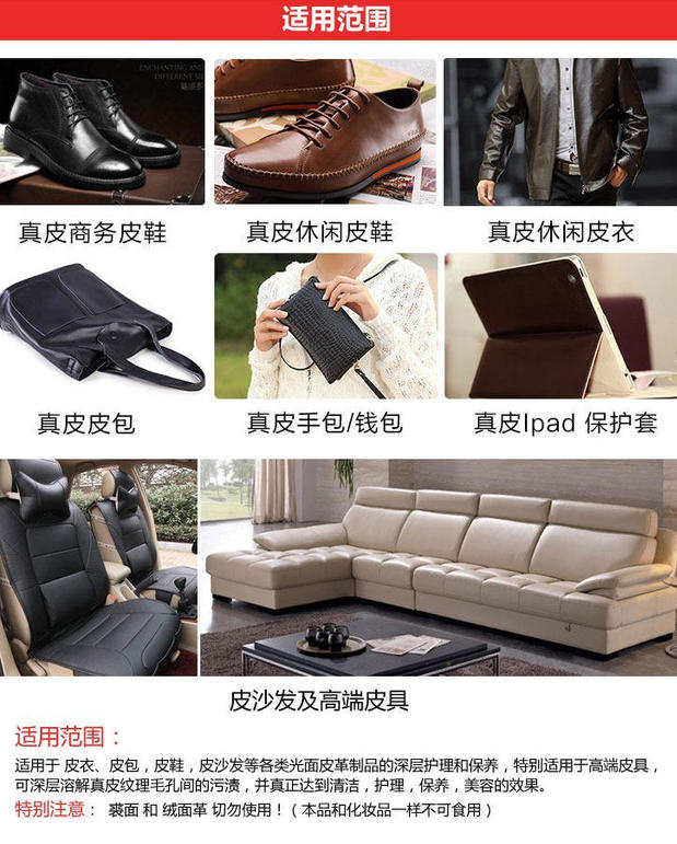 dầu dưỡng áo da Narcissus dầu cừu da thuốc mỡ da kem dưỡng da giày da túi da bảo trì chăm sóc làm đẹp giày đánh bóng - Nội thất / Chăm sóc da lọ xịt làm sạch đồ da