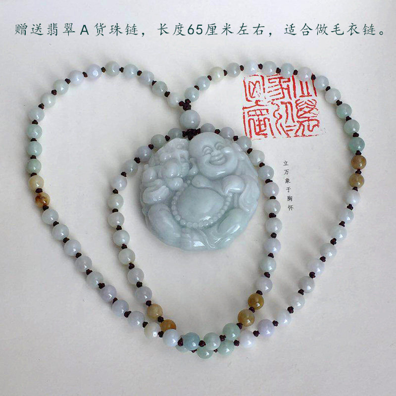Natural Emerald A Cargo Great Round Buddha Pendant Male Jade Pendant Buddha Supersize Jade Buddha Oversize Buddha Sweater Necklace