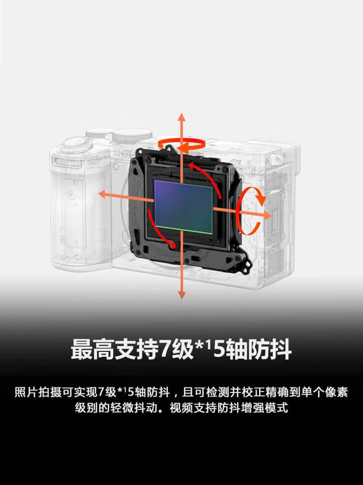 Новая генерация Sony/ Alpha 7C II полнокадровая двойная изображение A7CM2 микро структура A7C2 второе поколение