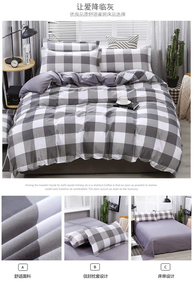 Đơn giản kẻ sọc đơn mảnh chăn đơn ký túc xá 150 × 200 × 230 chăn đôi 2M mô hình mùa xuân và mùa hè - Quilt Covers mền