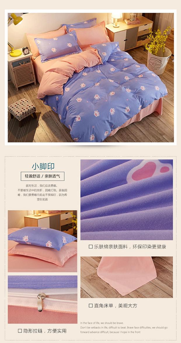 Bộ lưới màu đỏ với bộ phim hoạt hình con báo màu hồng 1.8M đôi giường đôi gồm bốn bộ 1,2 tấm ký túc xá ba bộ chăn đệm