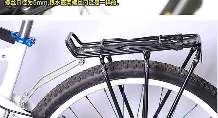 Porte-bagages pour vélo - Ref 2410024 Image 12