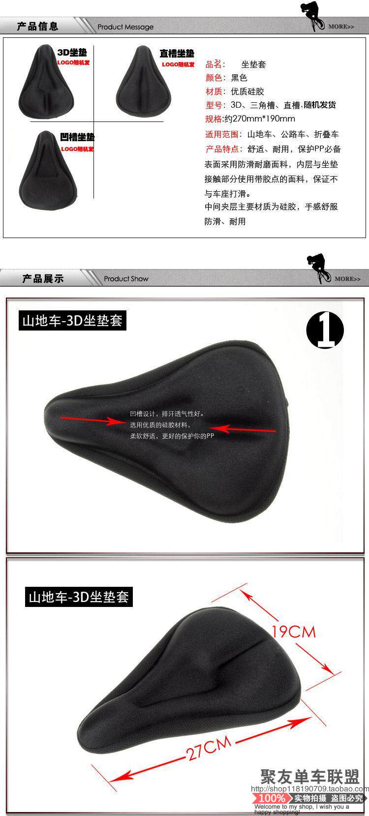 Selle de vélo Mountain Bike - Ref 2346215 Image 33