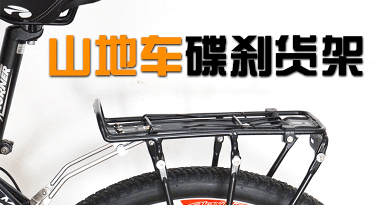 Porte-bagages pour vélo - Ref 2410024 Image 5